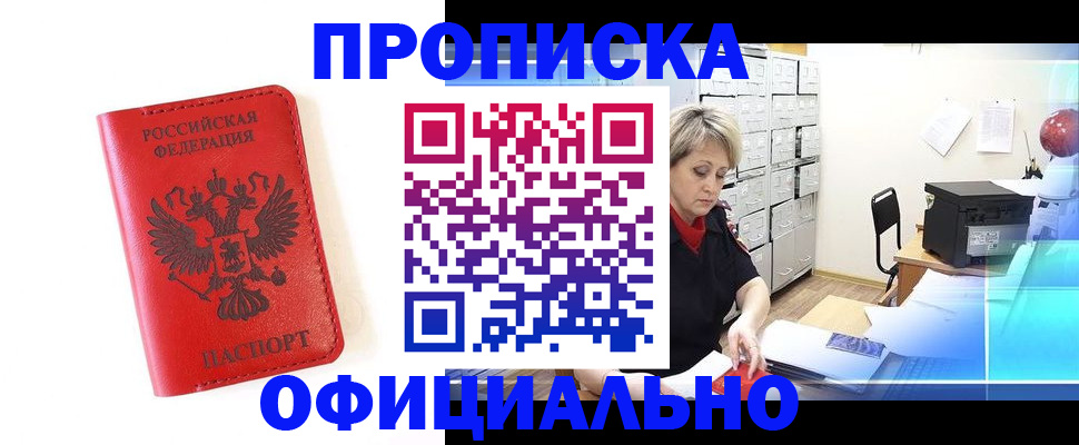 форма 3 в Черепаново